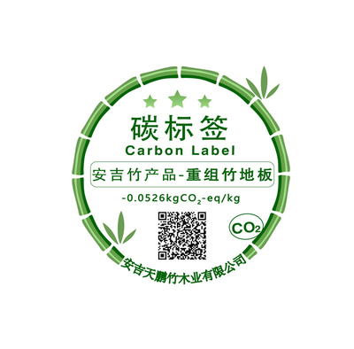 竹生态价值闭环 浙江用评级报告点亮碳中和绿灯